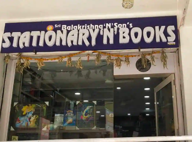 Sri Balakrishna And Sons Books Shop - Kukatpally - Hyderabad Image