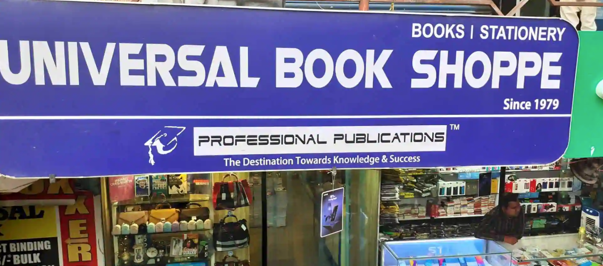 Universal Book Showroom - Ashok Nagar - Hyderabad Image