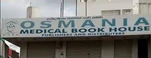 Osmania Medical Book House - Ameerpet - Hyderabad Image