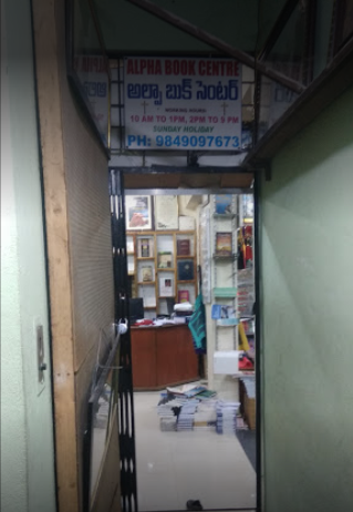 Alpha Book Centre - Secunderabad - Hyderabad Image