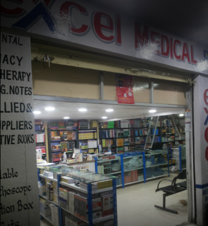 Excel Medical Books - Koti - Hyderabad Image