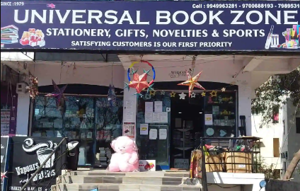 Universal Book Zone - Kompally - Rangareddy Image