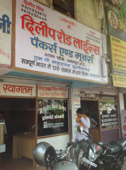 Dilip Road Lince Pacekers And Movers - Aaga Chowk - Jabalpur Image