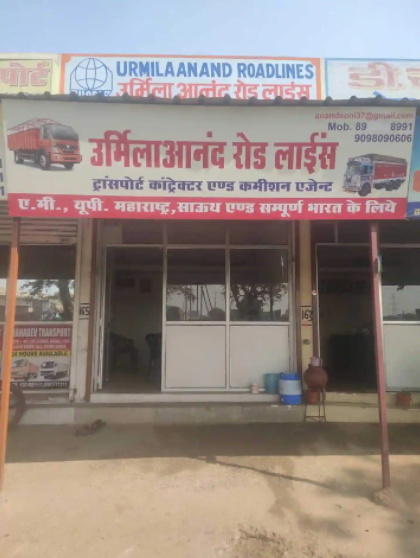 Urmila Anand Road Lines - Patel Market - Jabalpur Image