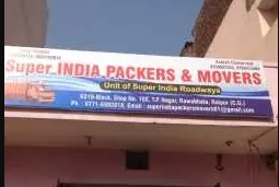 Super India Packers & Movers - Birgaon - Raipur Image