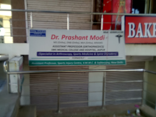 Dr. Prashant Modi - Moti Nagar - Jaipur Image