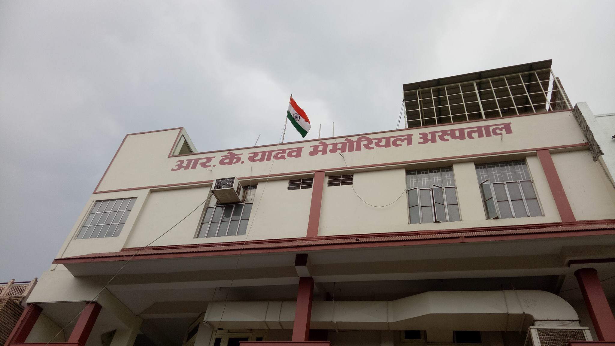 RK Yadav Memorial Hospital - Hanuman Nagar - Jaipur Image