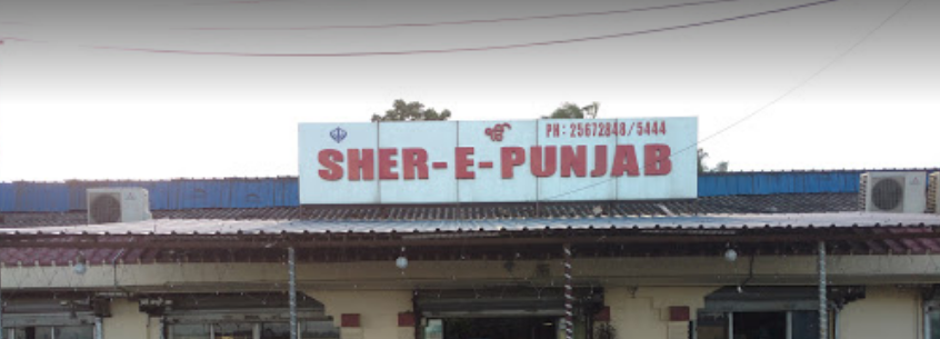 Sher E Punjab - Michael Nagar - Kokata Image