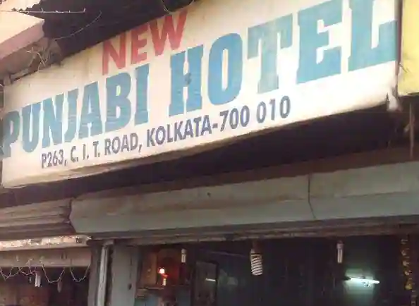 New Punjabi Hotel - Beliaghata - Kokata Image