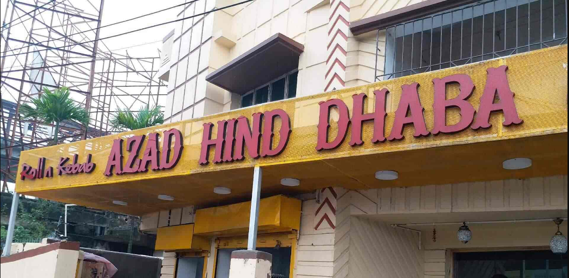 Azad Hind Dhaba - Panchasayar - Kokata Image