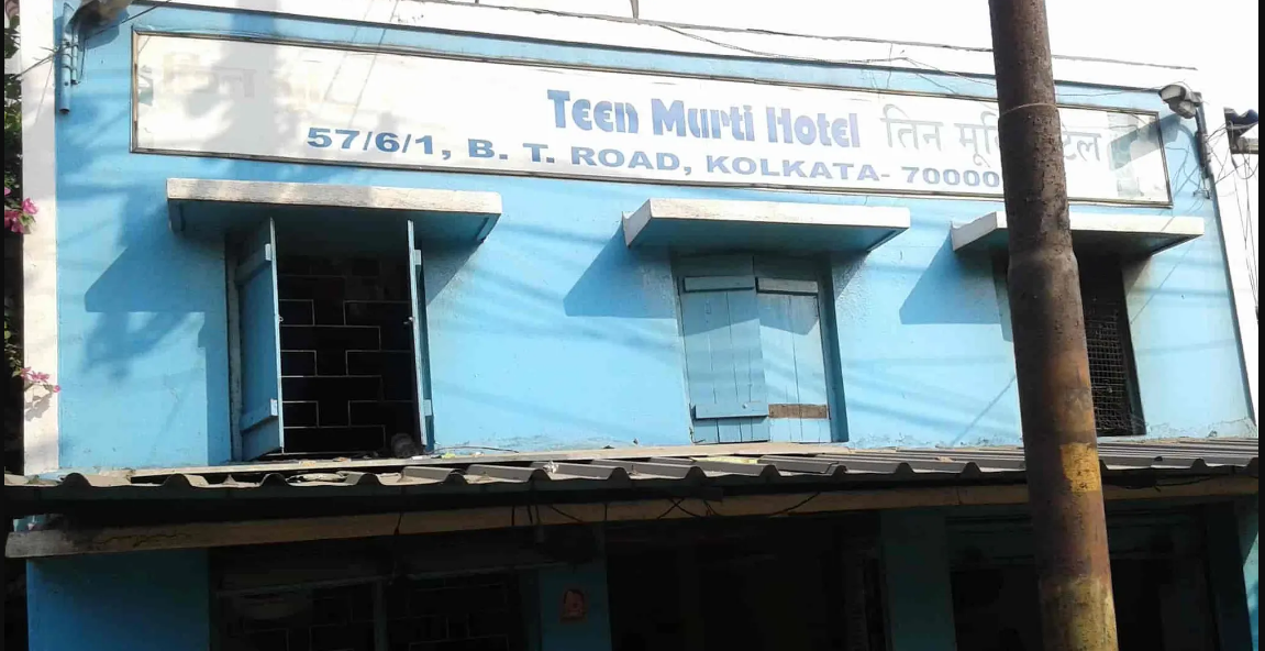 Teen Murti Hotel & Restaurant - Cossipore - Kokata Image