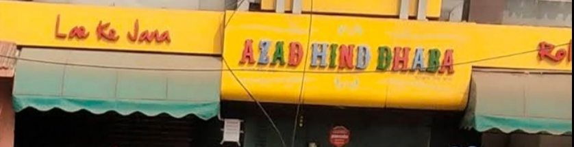 Azad Hind Dhaba - East Kolkata Township - Kokata Image