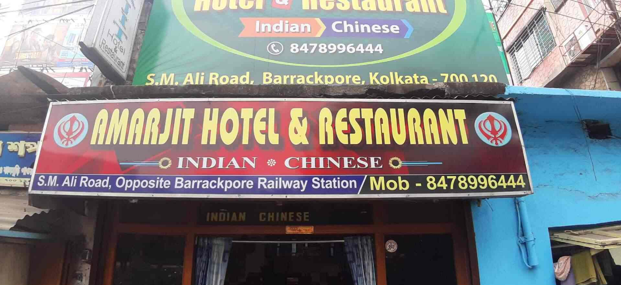 Amarjit Hotel & Restaurant - Barrackpore - Kokata Image