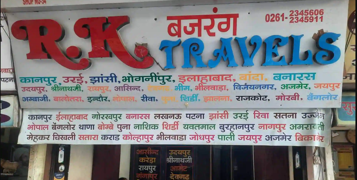 R K Travels - Ring Road - Surat Image