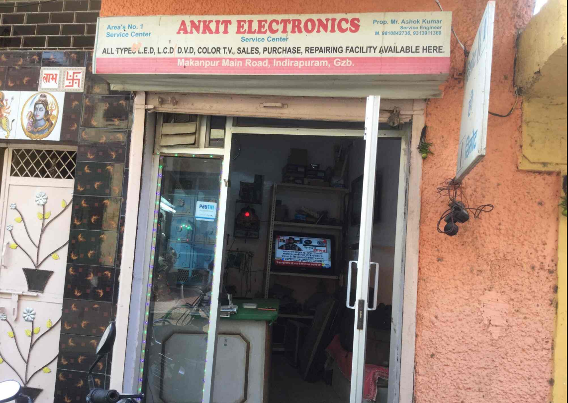 Ankit Electronics - Makanpur - Ghaziabad Image