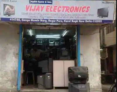 Jagdish Kumar & Sons Vijay Electronics - Karol Bagh - Delhi Image