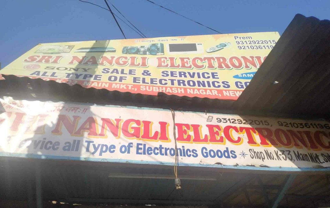 Sri Nangli Electronics - Subhash Nagar - Delhi Image
