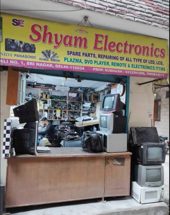 Shyam Electronics - Rani Bagh - Delhi Image