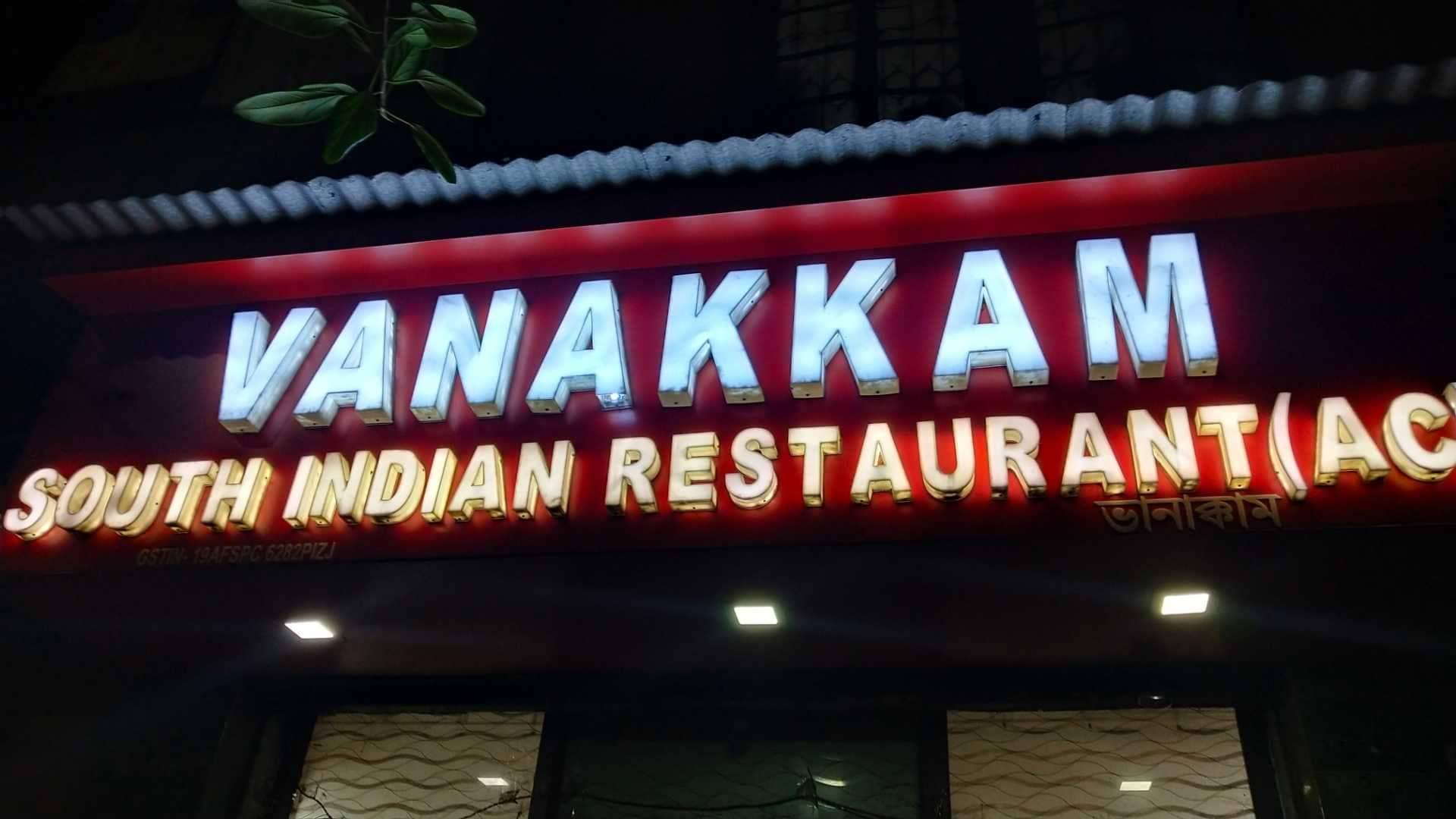 Vanakkam - Manicktala - Kolkata Image