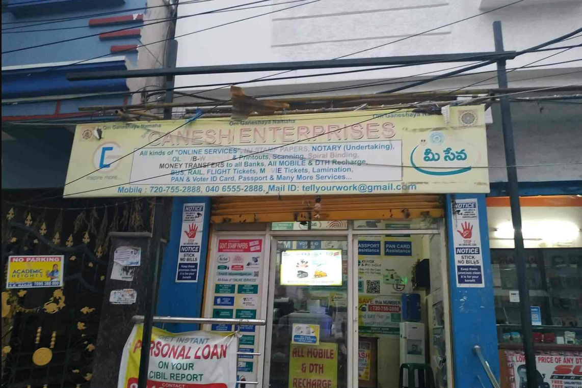 Sree Ganesh Enterprises - BK Guda - Hyderabad Image