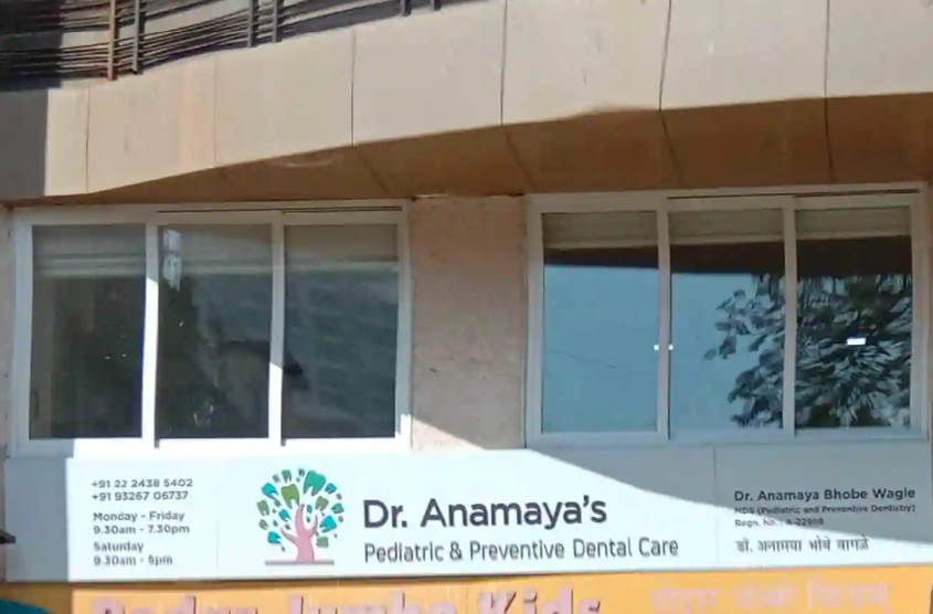 Dr. Anamaya'S Pediatric Dental Care - Mahim - Mumbai Image