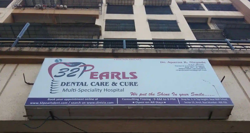 32 Pearls Dental Clinic - Airoli - Navi Mumbai Image