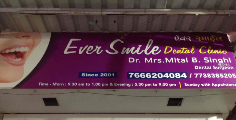 Eversmile Dental Care - Andheri West - Mumbai Image