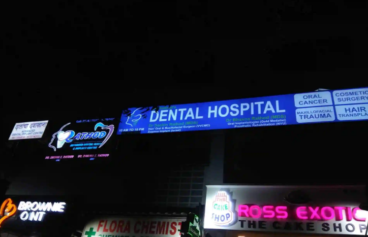 Dr. Rathod'S Dental Hospital - Vasai West - Palghar Image