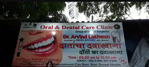 Oral & Dental Care Clinic - Malad West - Mumbai Image