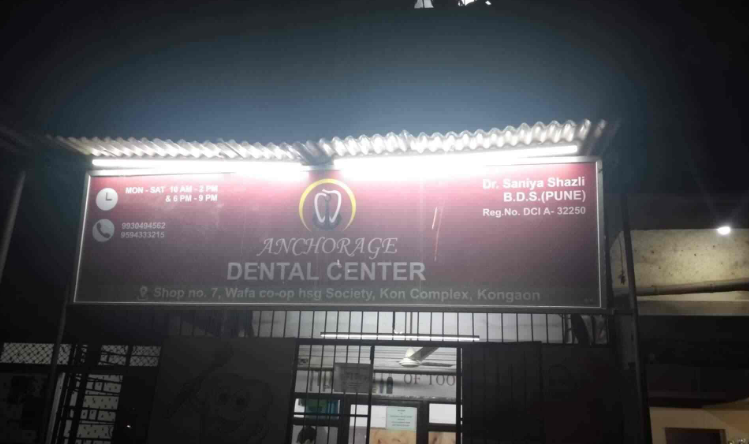 Anchorage Dental Center - Kongaon - Thane Image