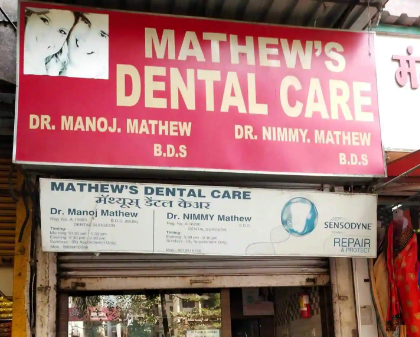 Mathews Dental Care - Kamothe - Navi Mumbai Image