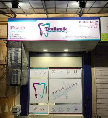 Dentismile Where Smiles Come Alive - Dhakoli - Thane Image