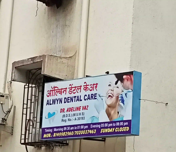 Alwyn Dental Care - Virar East - Palghar Image