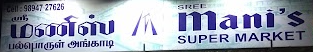 Sree Manis Super Market - Kalampalayam - Coimbatore Image