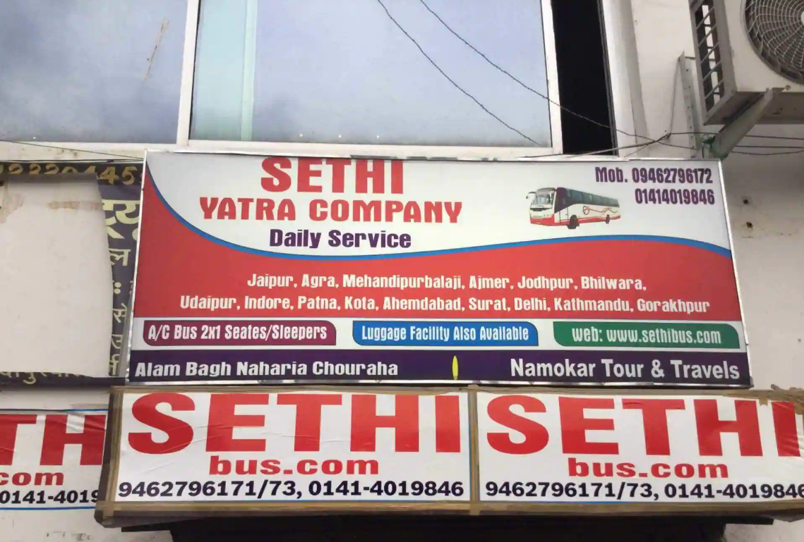 Sethi Yatra Company - Alambagh - Lucknow Image