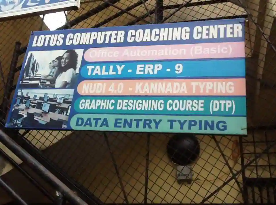 Lotus Computer Training Center - Kamalanagar - Bangalore Image