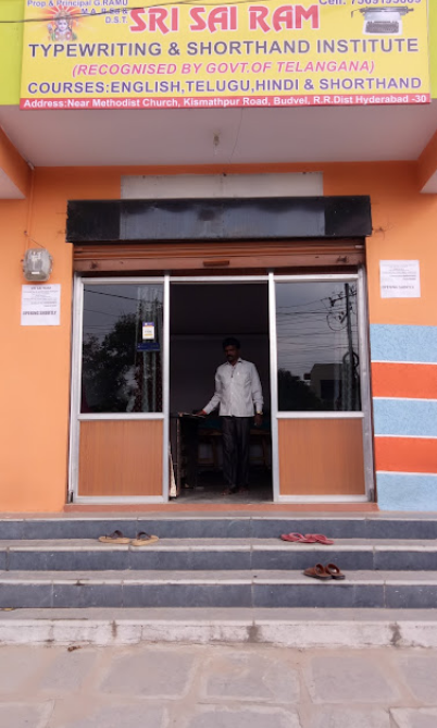 Sri Sai Ram Type Writing Institute - Rajendra Nagar - Hyderabad Image