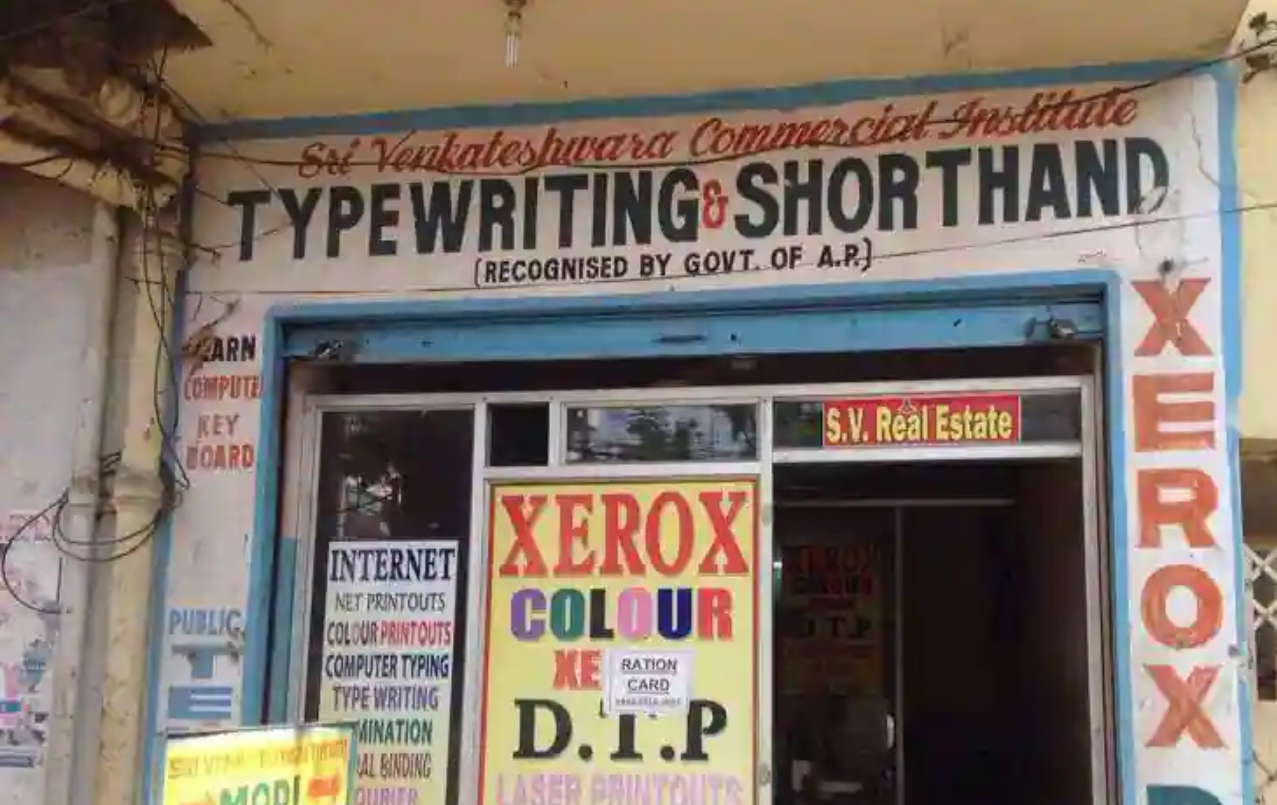 Sri Venkateswara Commercial Type Writing And Shorthand Institute - Vanasthalipuram - Hyderabad Image