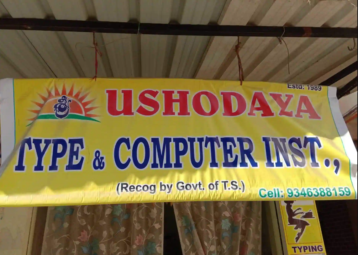 Sri Ushodaya Computer & Type Institute - Dilsukhnagar - Hyderabad Image