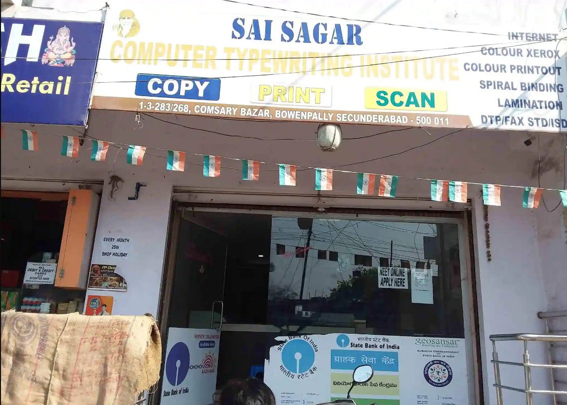 Sai Sagar Typing Institute - New Bowenpally - Hyderabad Image