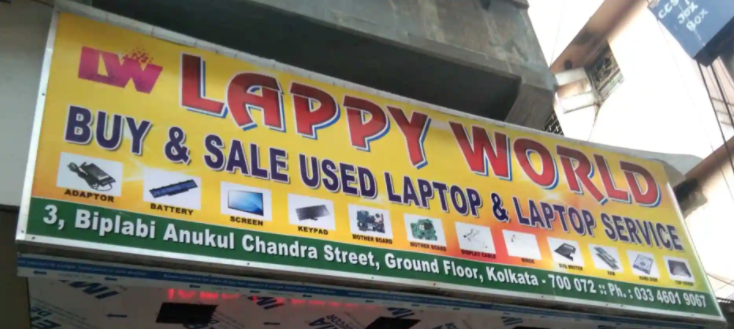 Lappy World - Bowbazar - Kolkata Image