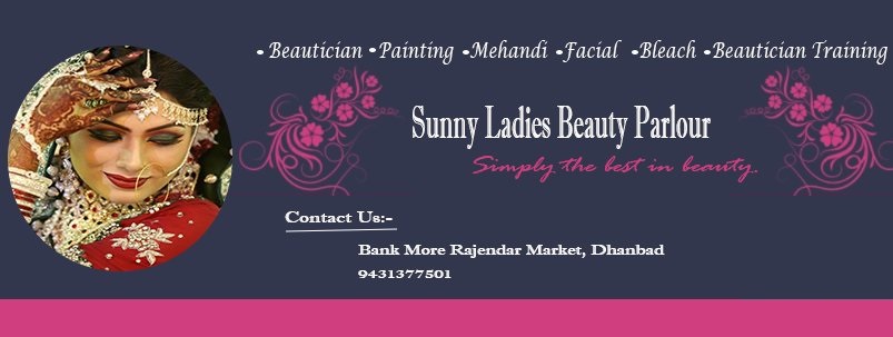 Sunny Beauty Parlour - Bank More - Dhanbad Image