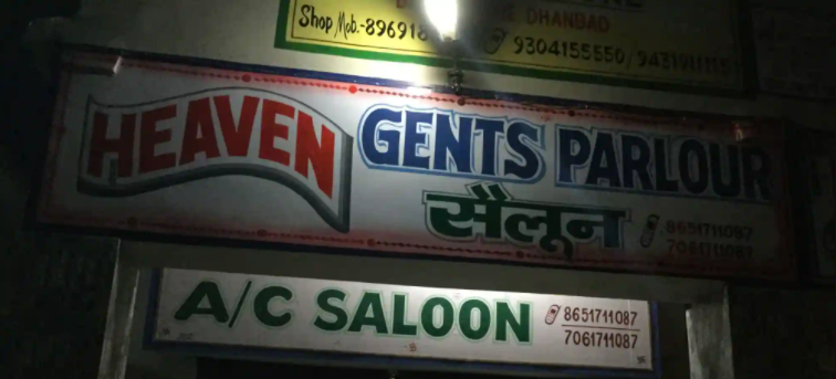 Heaven Gents Parlour Ac Saloon - Baliapur - Dhanbad Image