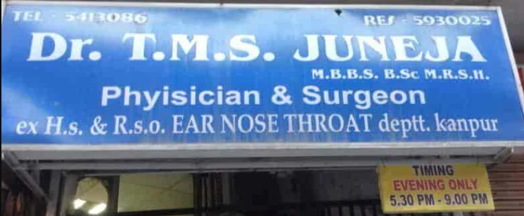 Dr. Tms Juneja - Tilak Nagar - Delhi Image