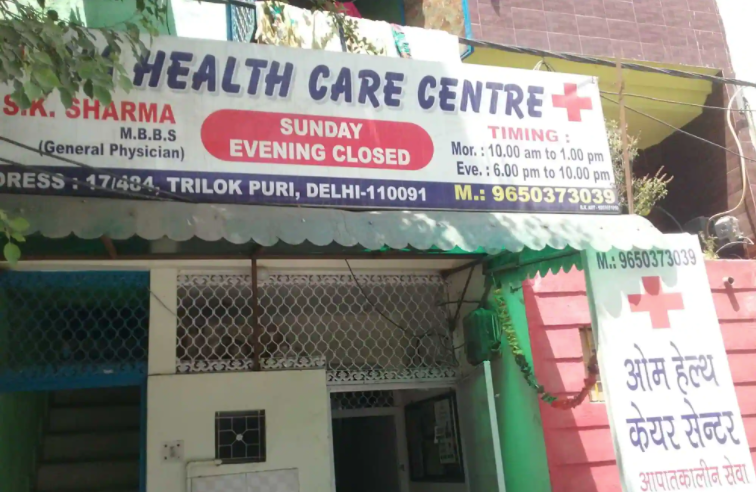 Om Health Care Centre - Trilok Puri - Delhi Image