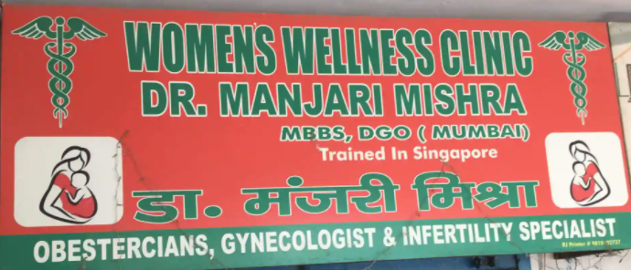 Womens Wellness Clinic - Sector 110 - Noida Image