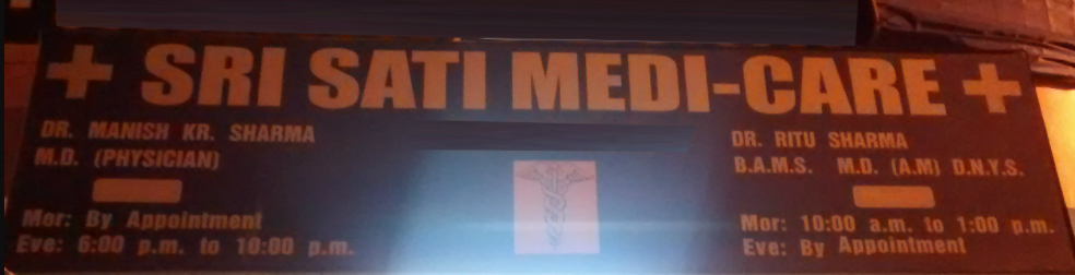 Sri Sati Medi-Care - Paschim Vihar - Delhi Image