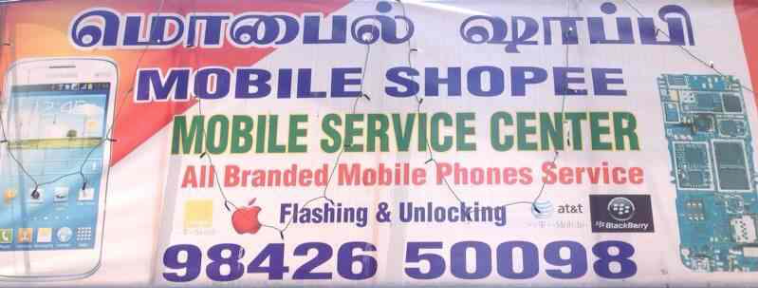 Mobile Shopee - Sowripalayam - Coimbatore Image