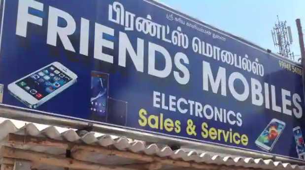Friends Mobiles - Madukkarai - Coimbatore Image