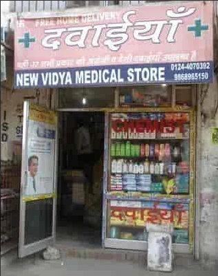 New Vidya Medical Store - Ansal Palam Vihar - Gurugram Image